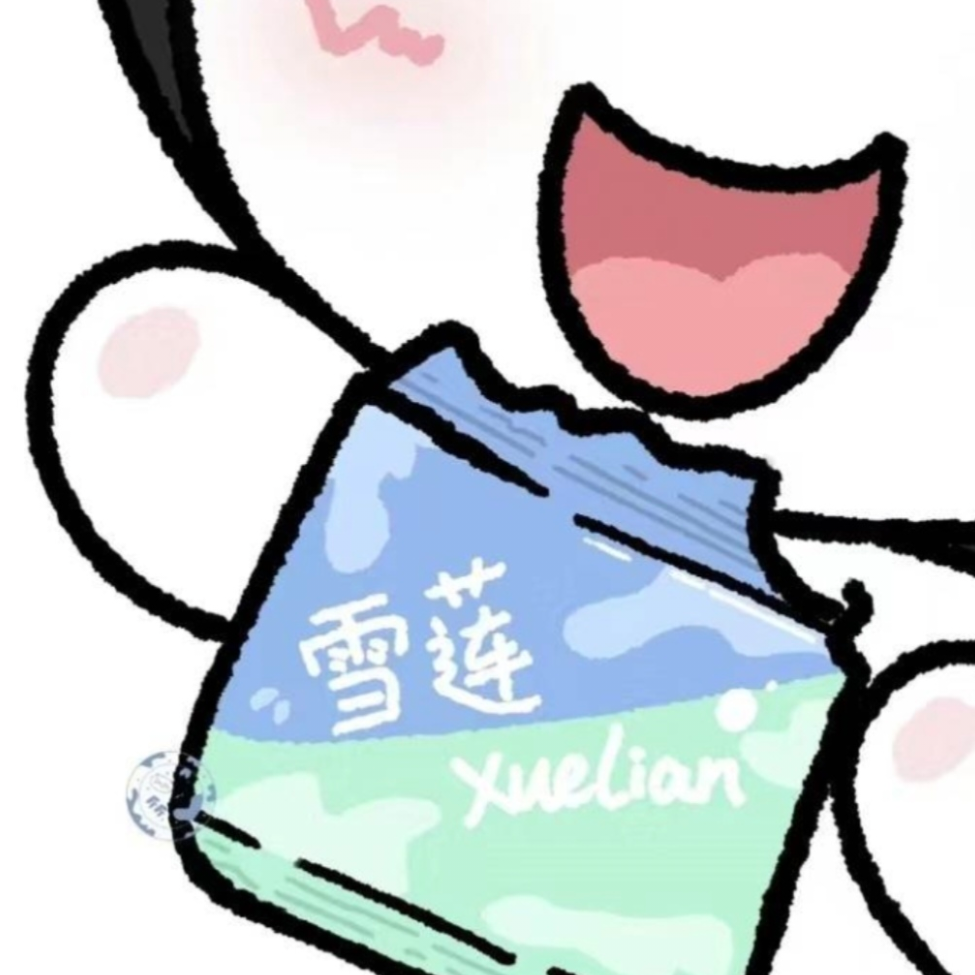 含章