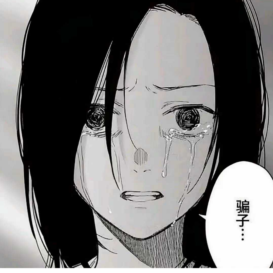 别离