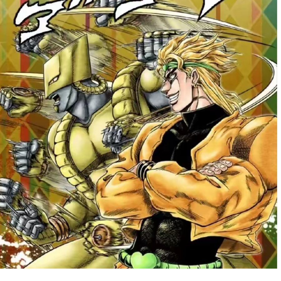 DIO