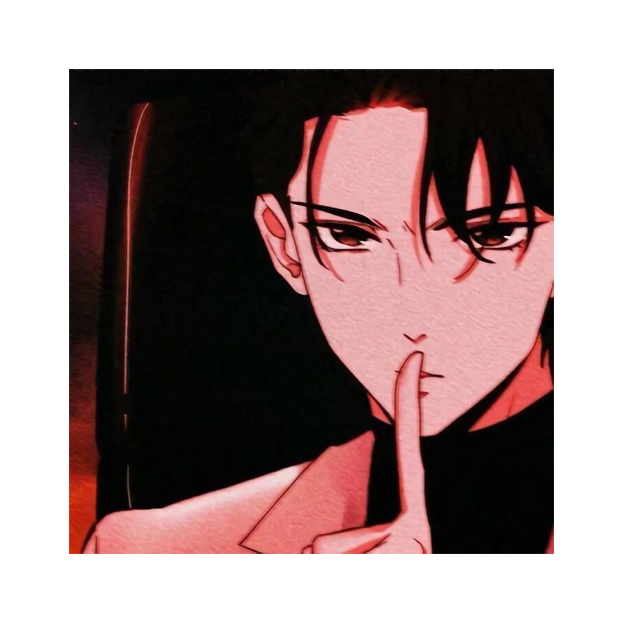 丨葷丨
