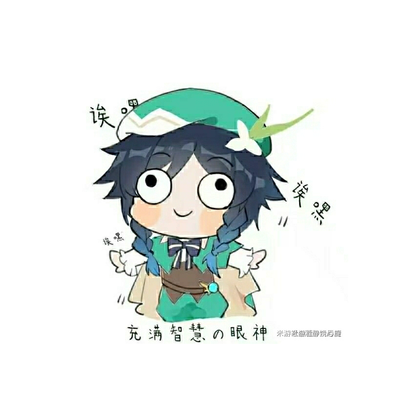 长生小楚