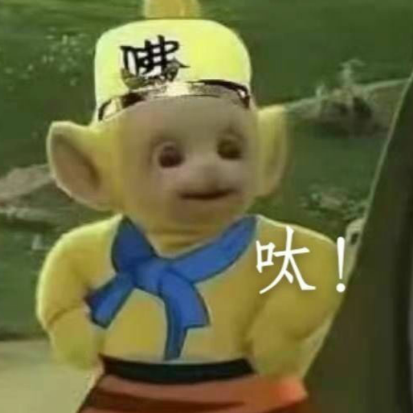 失忆小天才