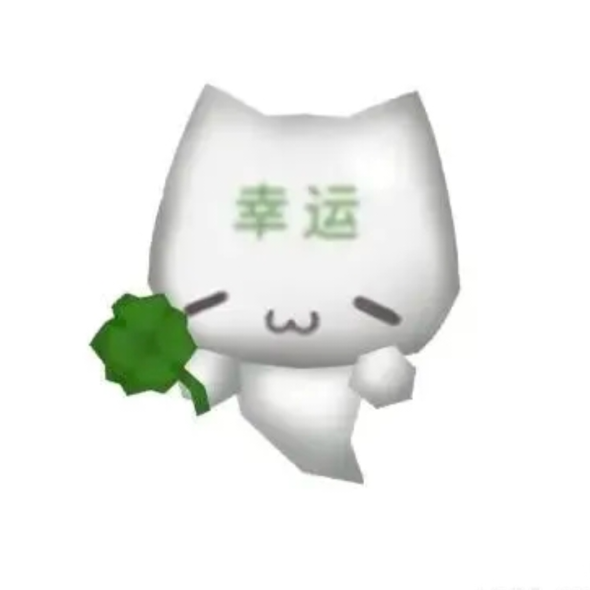 猫好好