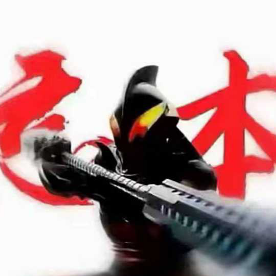 大运来了 