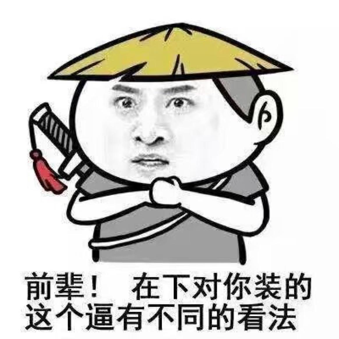 世界著名抬杠运动员