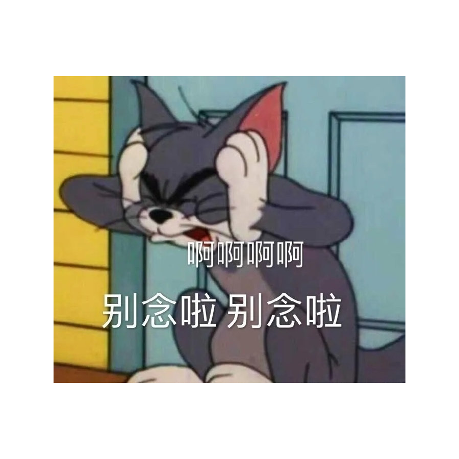 萌西.