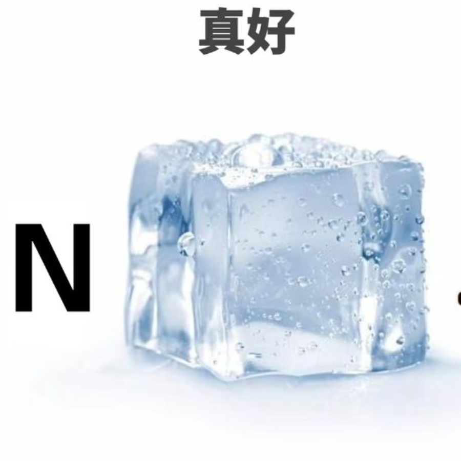 咸鱼一条