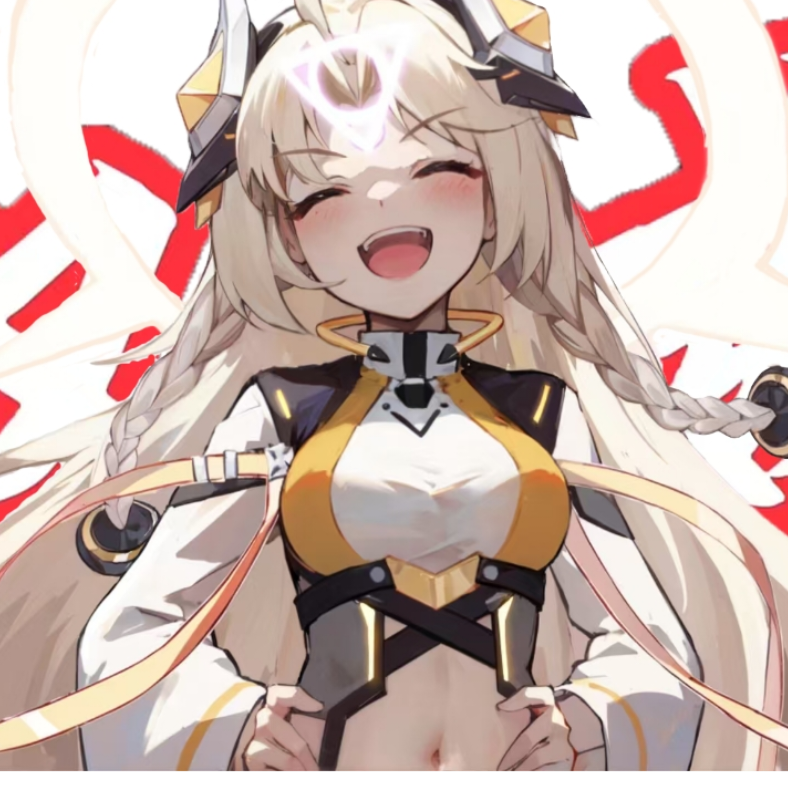 天子