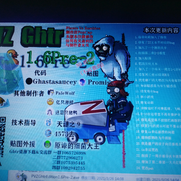 兰厚146