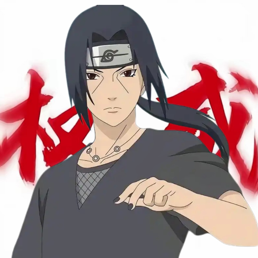 宇智波鼬