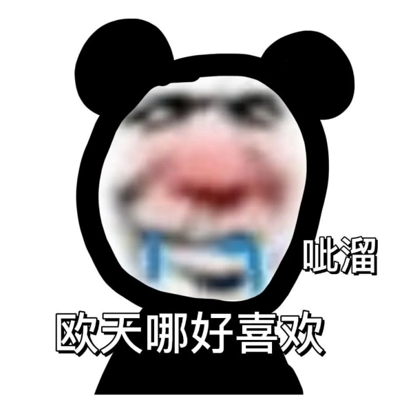 公子