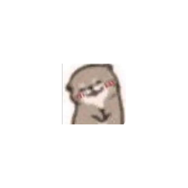 然