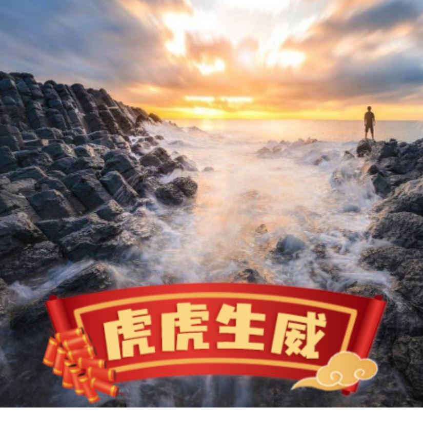 沧海