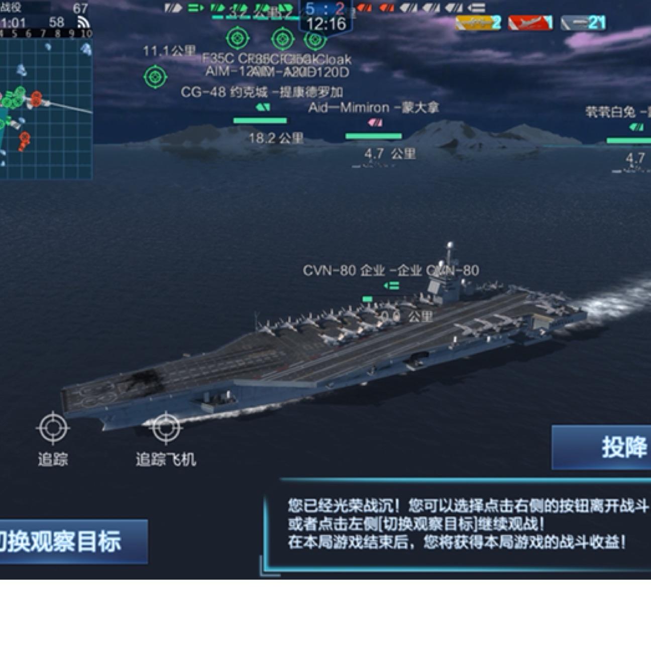 CVN80企业号