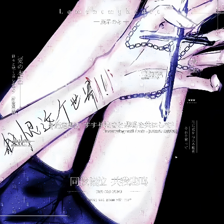 ⁺✞ʚ小说重度依赖ɞ✟₊