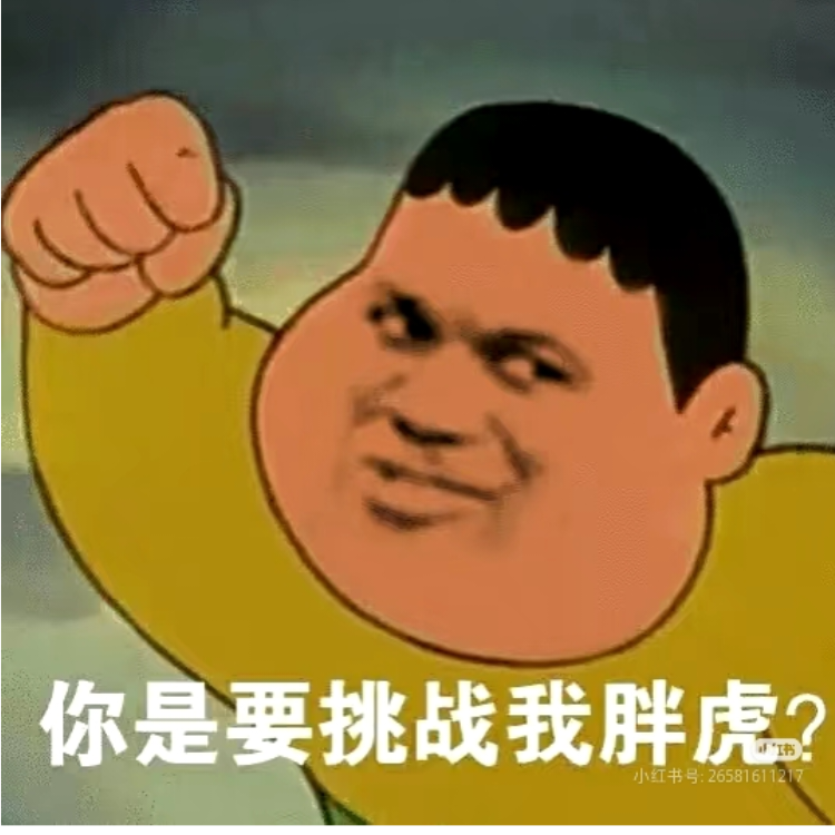 啊吧