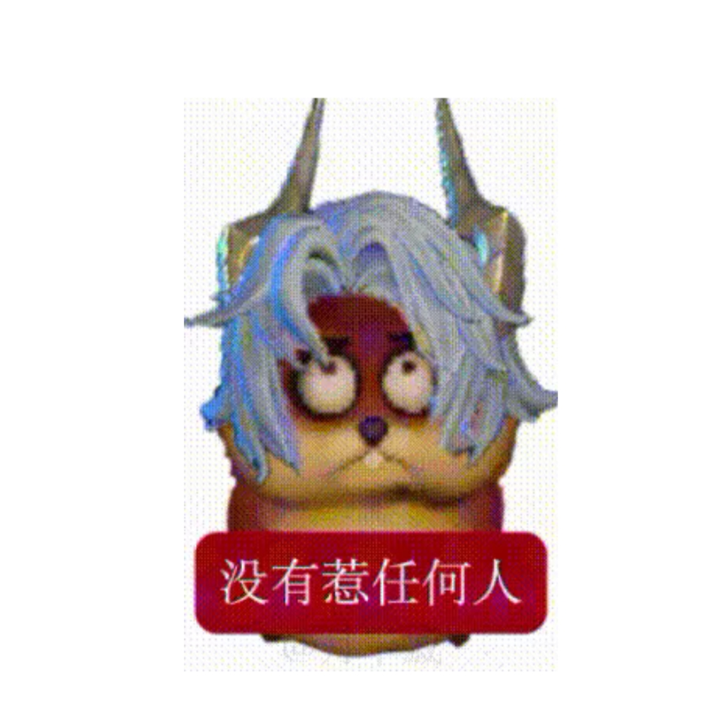虚哥已有女朋友
