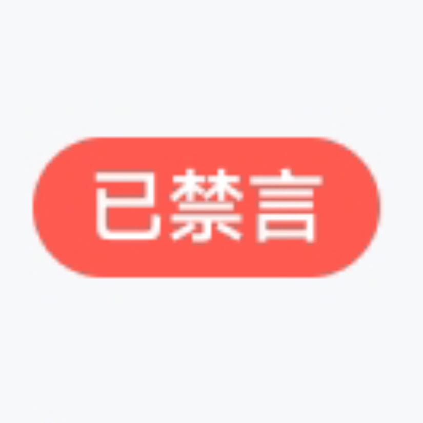 名花闻未(已緊言)