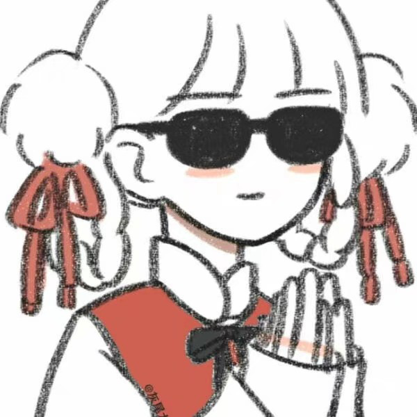 柚子