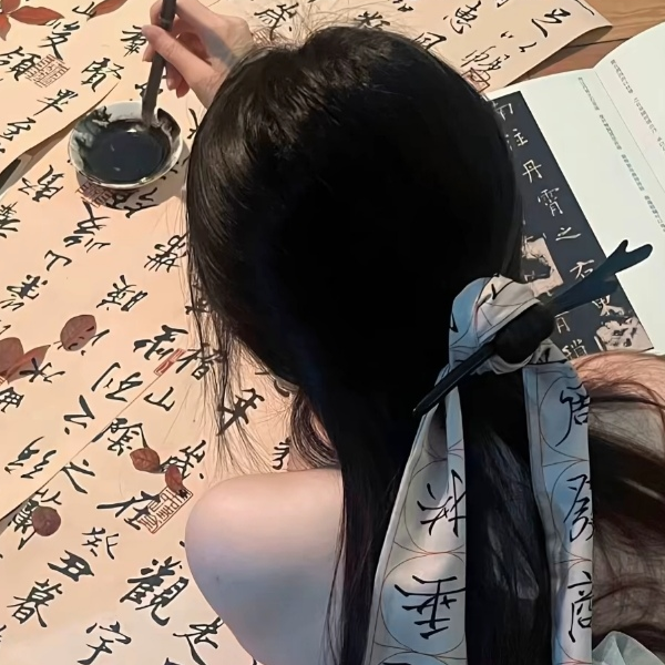 温冉