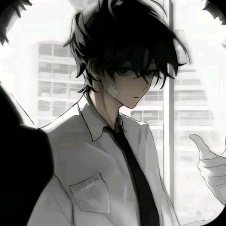 无聊