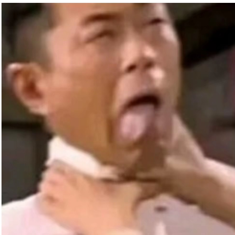 雪