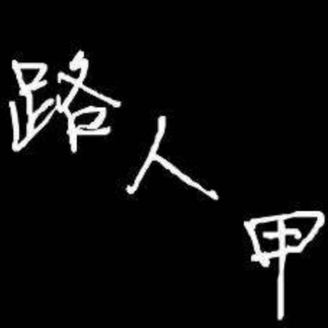 顾道友