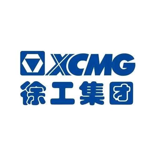 徐工集团有限公司