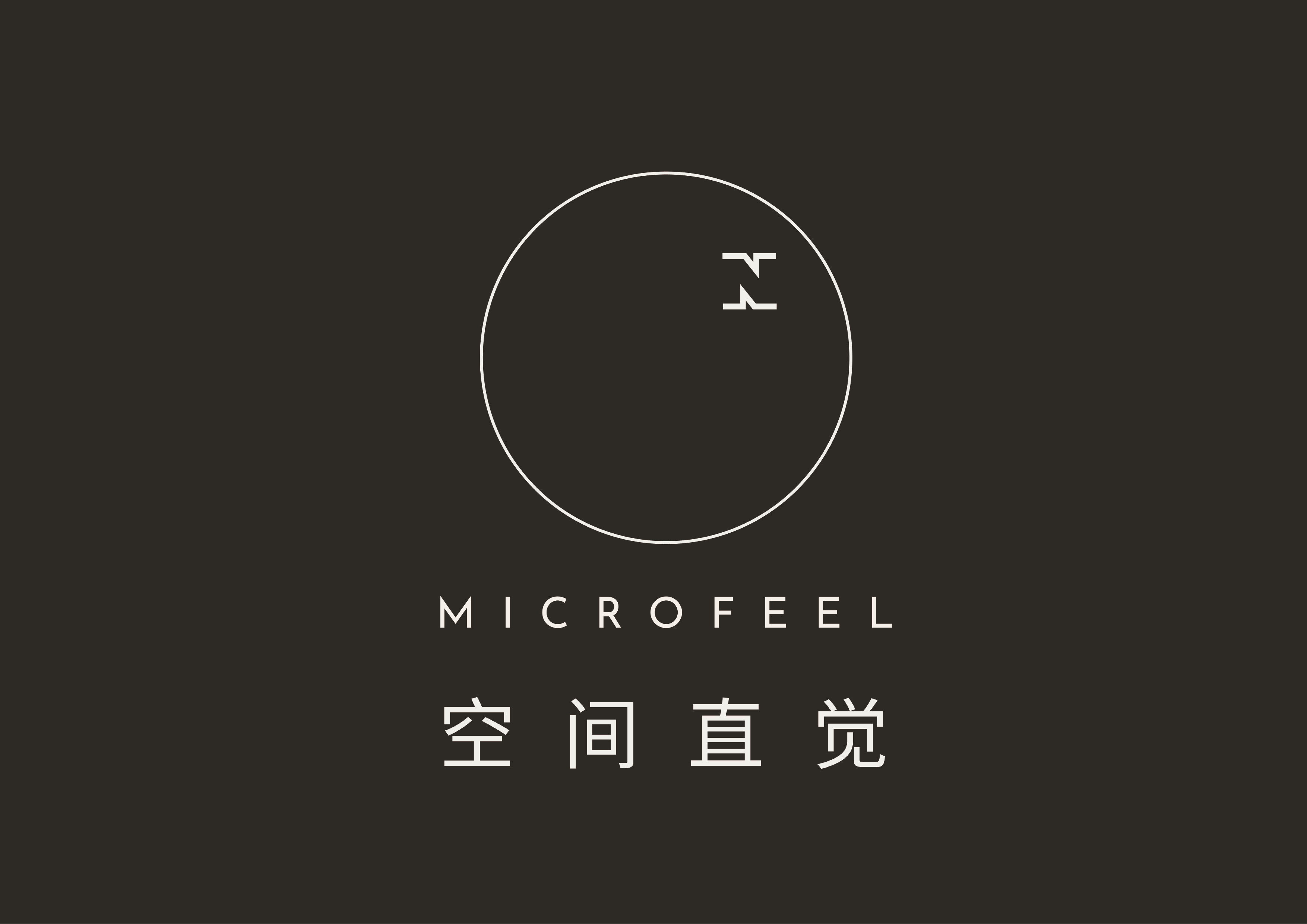 空间直觉