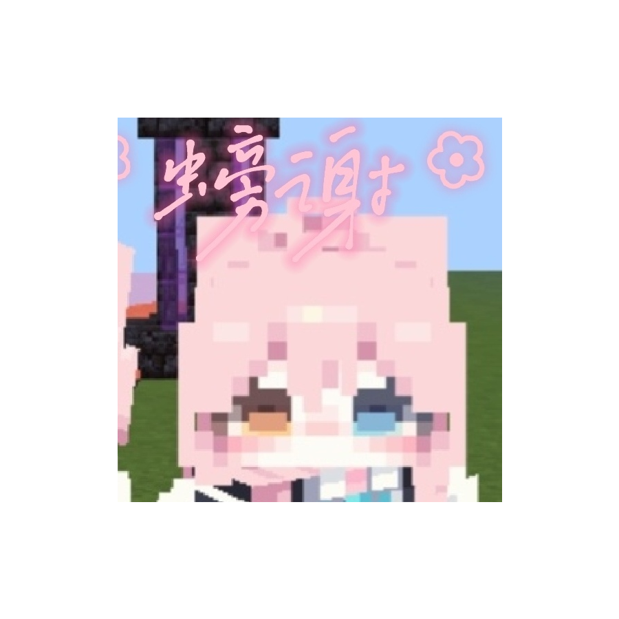 MC.ID螃谢me永爱海欧