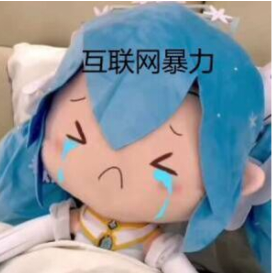久久久久