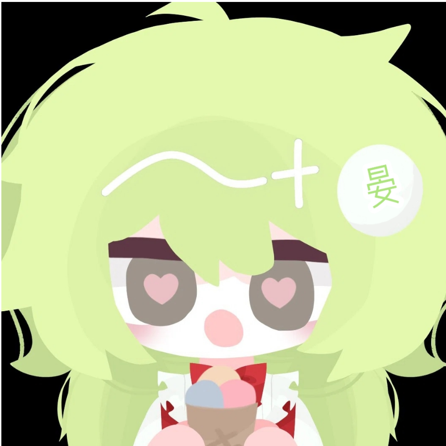晏岑