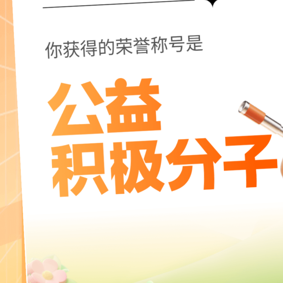 许仙爱玩蛇