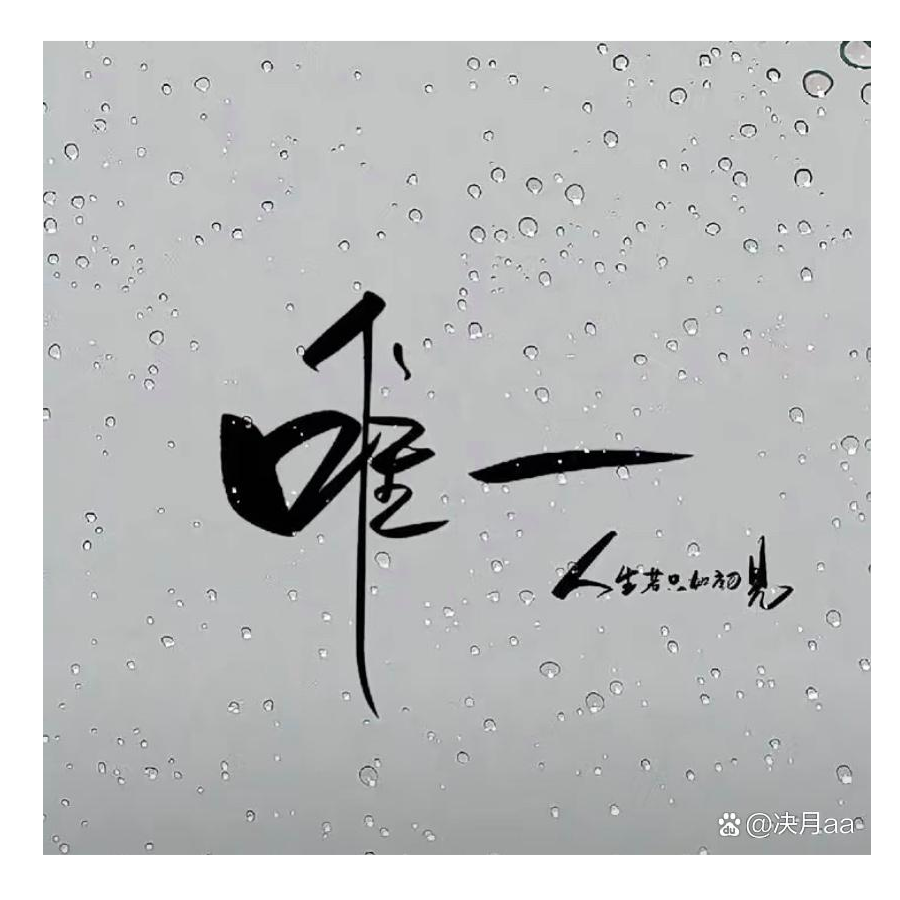 最长15字符
