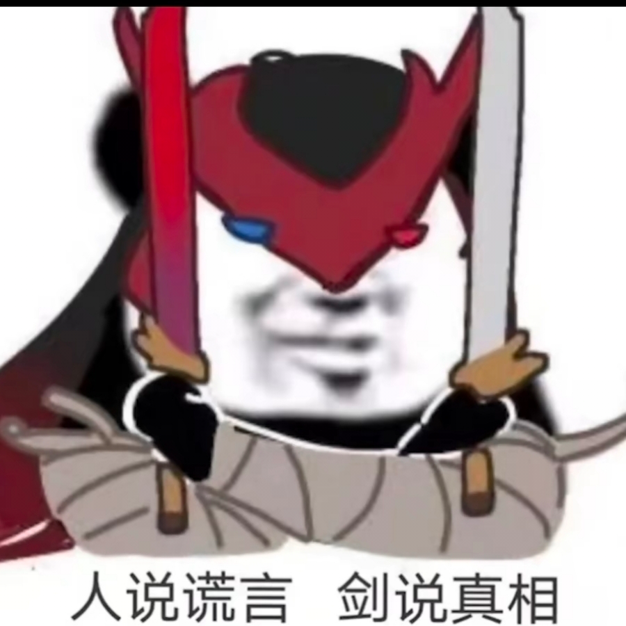 √卡不怕麒麟弓