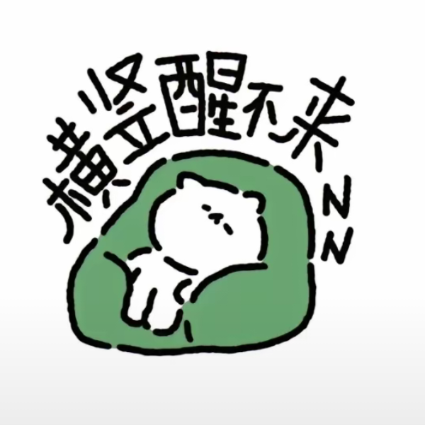 小白