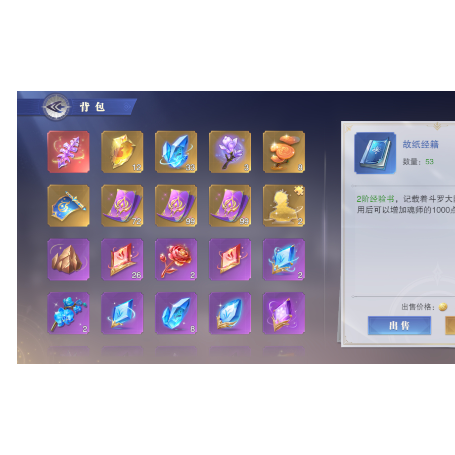 手机用户55754477