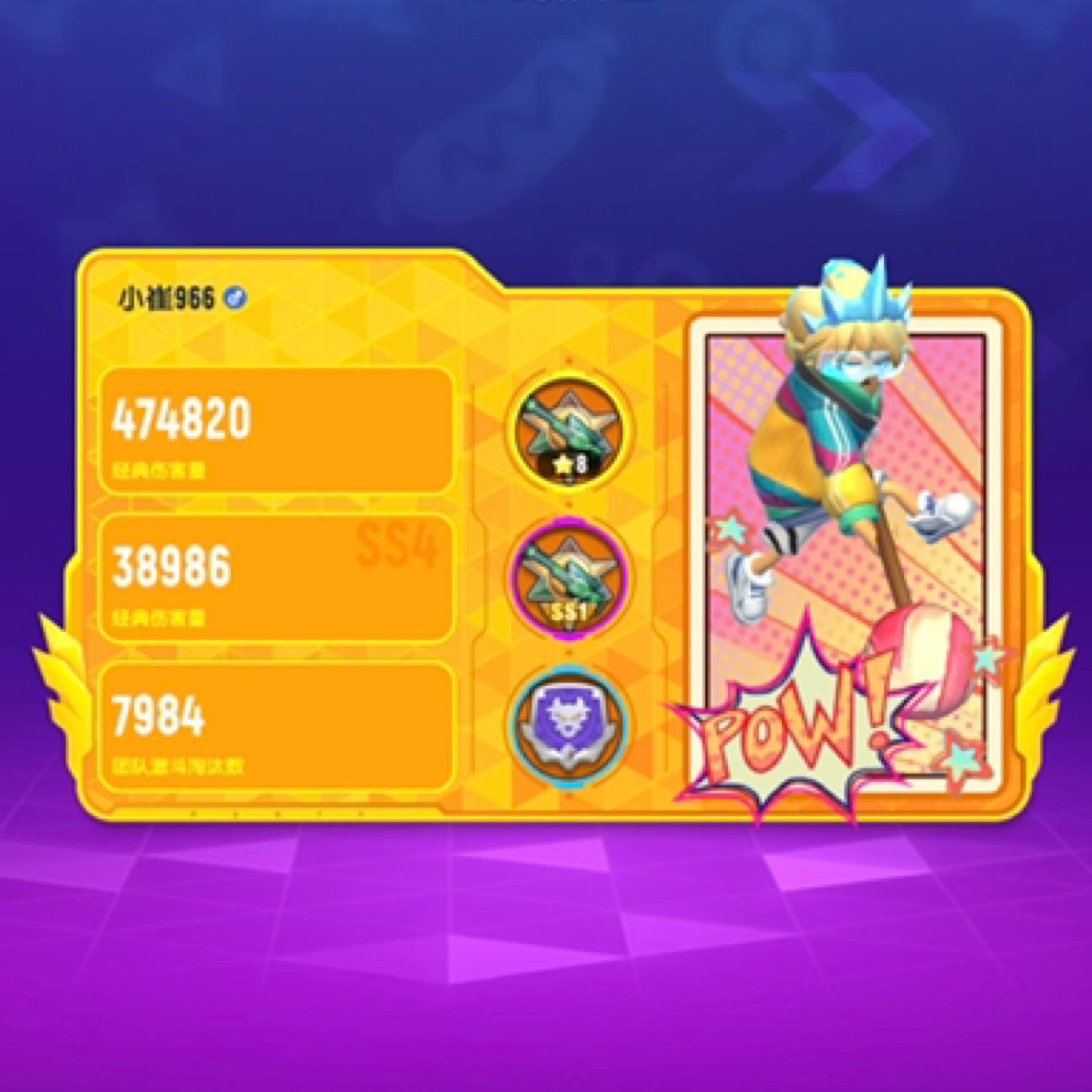 小崔966（关注必回关）