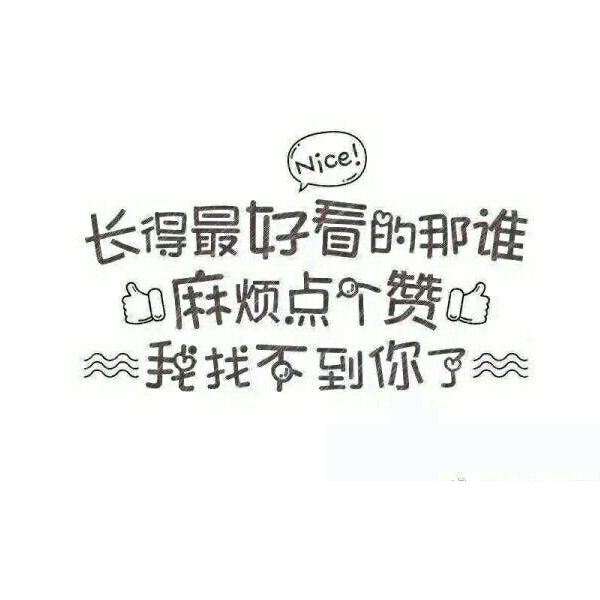 纯粹