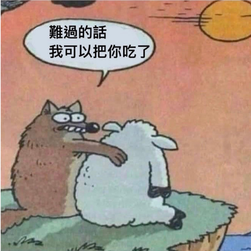 听风
