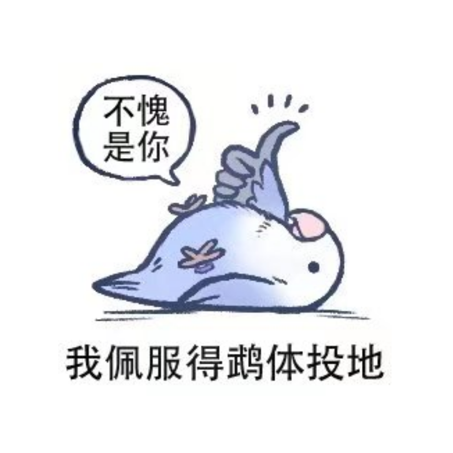 哒哒