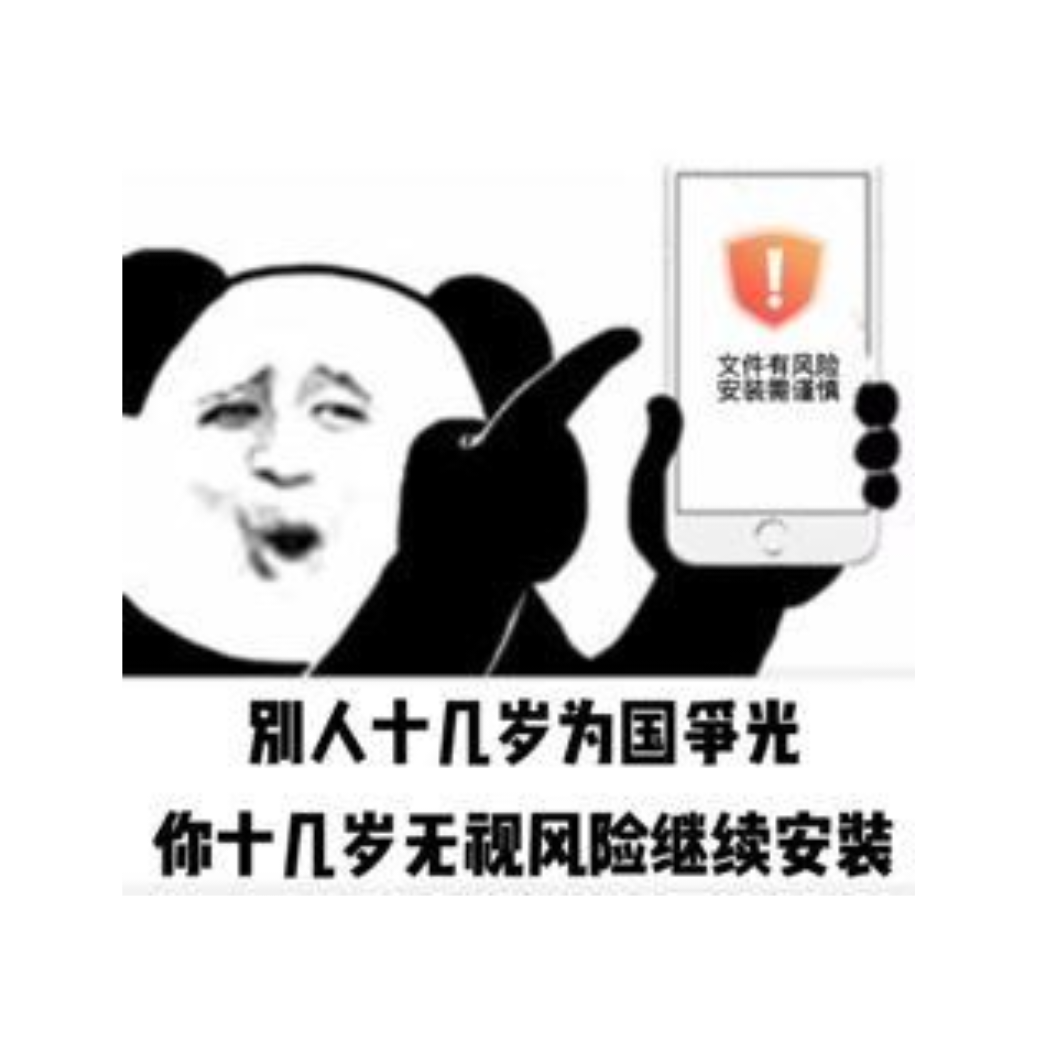 至圣先狮