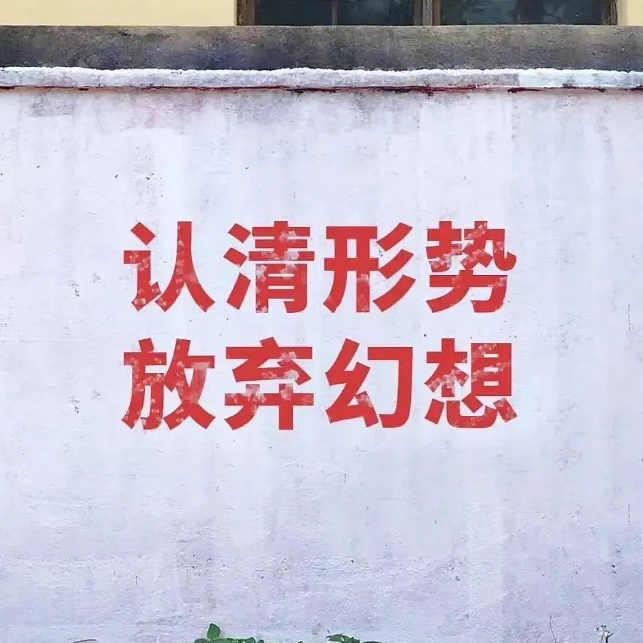 一八九八