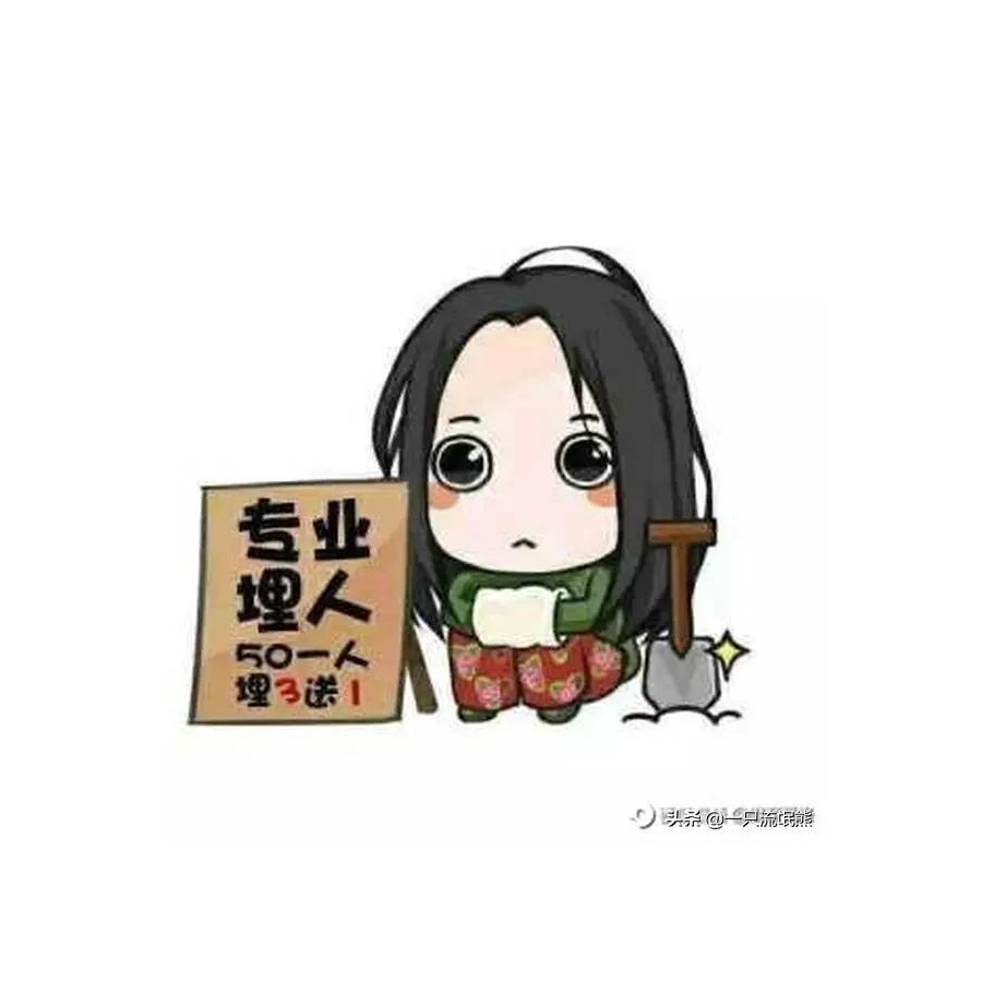 清风徐来