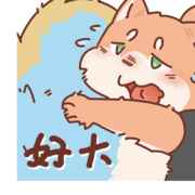 不赦德华星云无敌