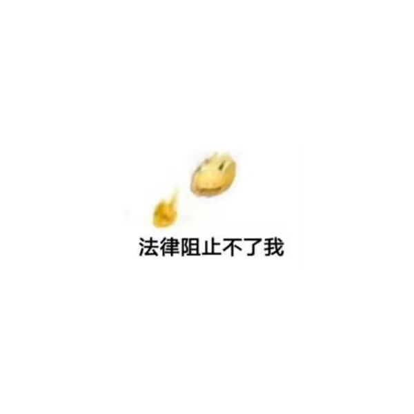 小绿不会玩