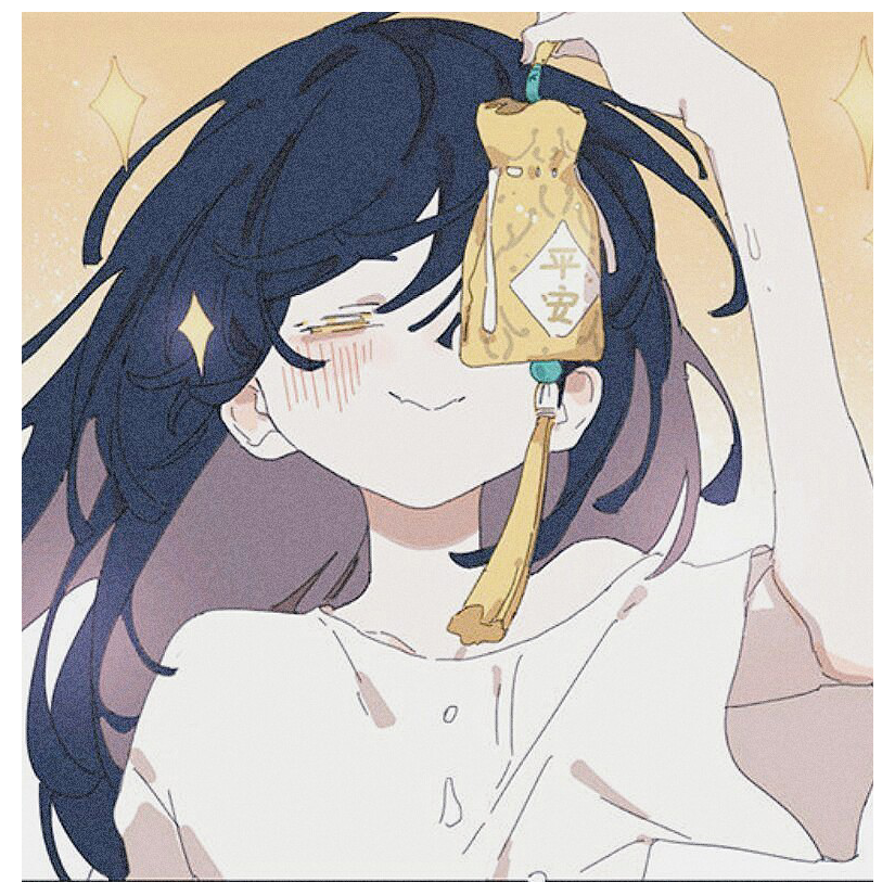 慕希酱紫