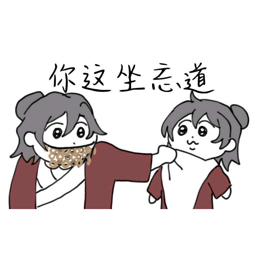 不丸游戏吃枣药丸