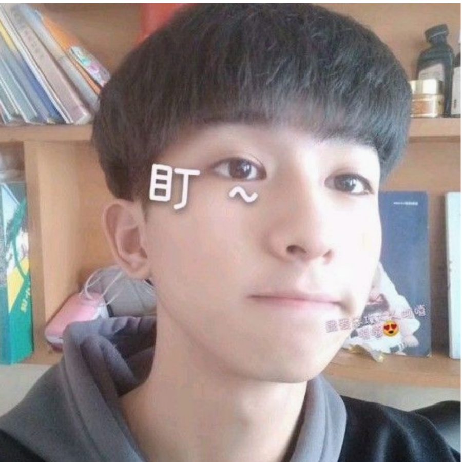 皮且快乐的小旭
