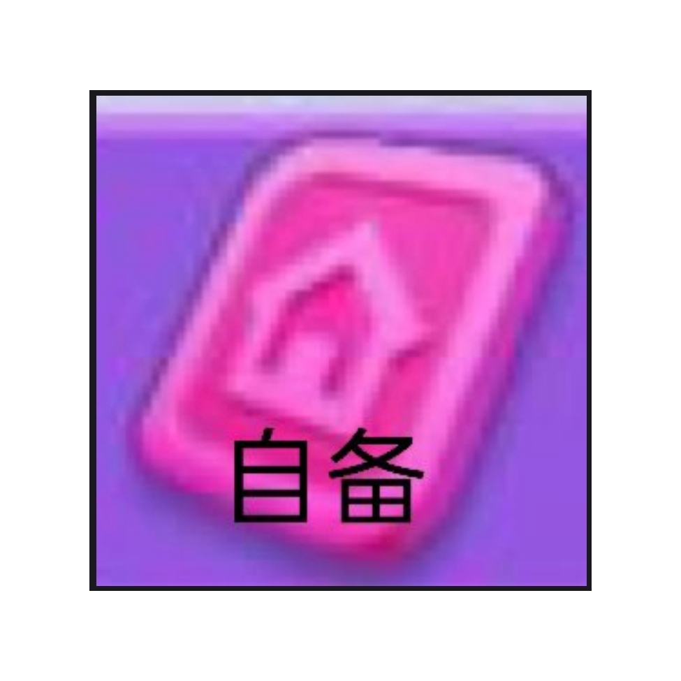 手机用户73369129